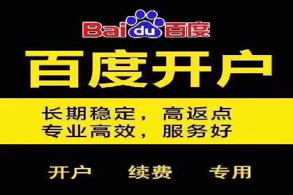 案例解析：SEM竞价代运营如何实现快速引流